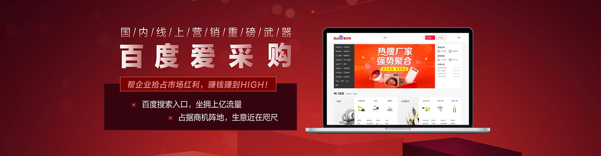 靖远微博信息流